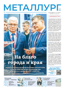 Эскиз