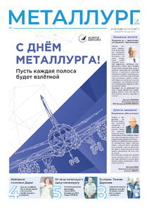Эскиз