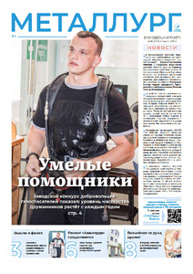 Эскиз