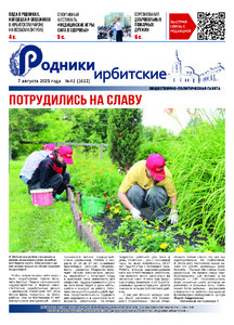 Эскиз