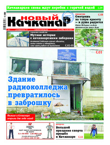 Эскиз