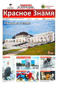 Эскиз