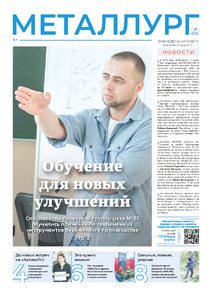 Эскиз