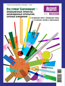 Эскиз