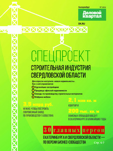 Эскиз