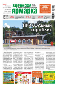 Эскиз