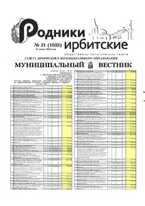 Эскиз