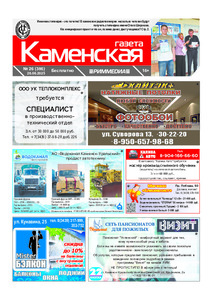 Эскиз