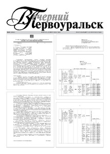 Эскиз