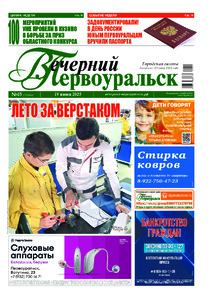 Эскиз