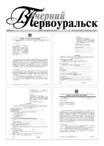 Эскиз