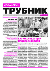 Эскиз