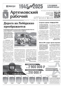 Эскиз