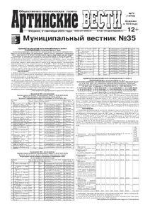 Эскиз