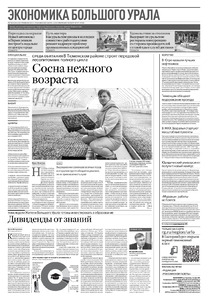 Эскиз