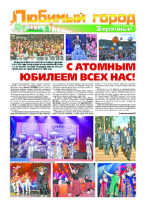 Эскиз