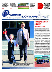 Эскиз