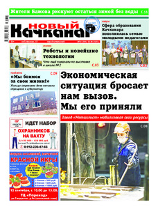 Эскиз