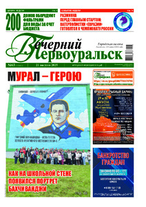 Эскиз