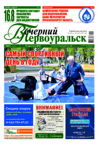 Эскиз