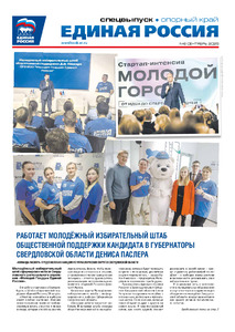 Эскиз