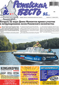 Эскиз