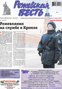 Эскиз