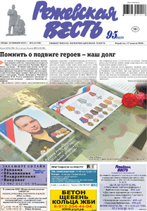 Эскиз