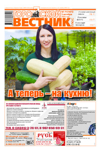 Эскиз