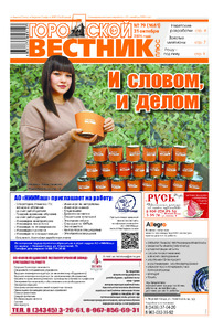 Эскиз
