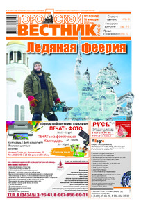 Эскиз
