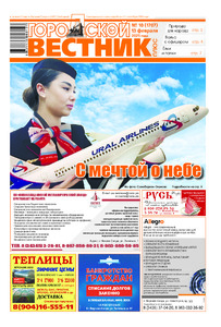 Эскиз