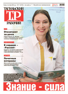 Эскиз