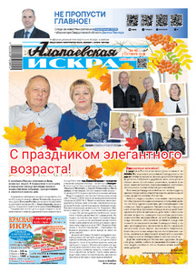 Эскиз