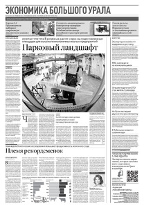Эскиз