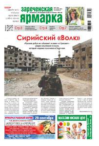 Эскиз