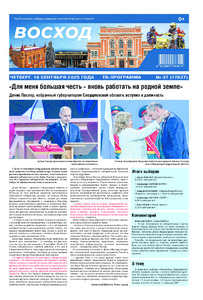 Эскиз
