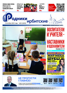 Эскиз