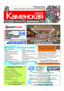 Эскиз