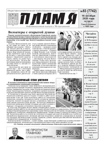 Эскиз