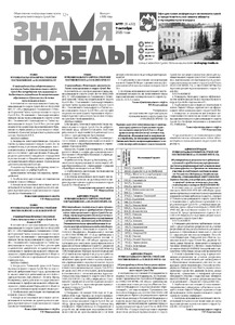 Эскиз
