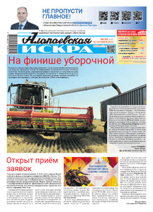 Эскиз