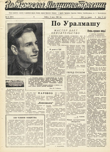 Эскиз