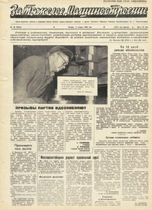 Эскиз