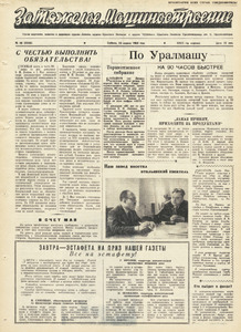 Эскиз