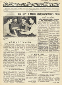 Эскиз