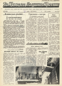 Эскиз