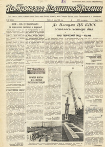 Эскиз