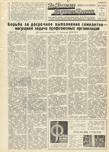 Эскиз