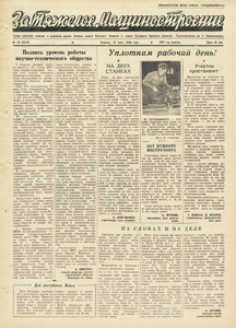 Эскиз